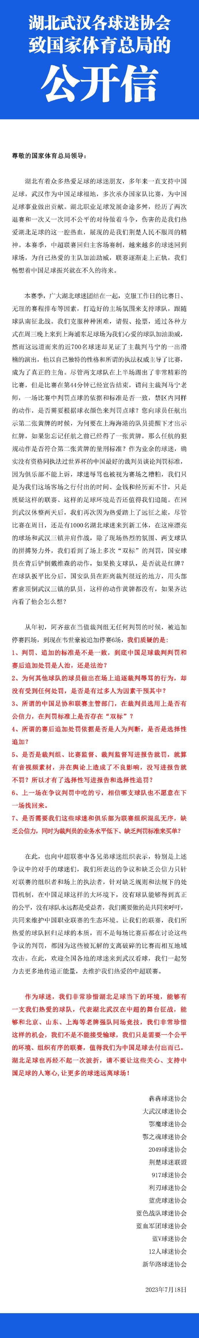 热火官方更新了球队的伤情报告，巴特勒因脚部伤势缺战；此外，凯莱布-马丁（脚踝伤势）本场比赛大概率缺席，约什-理查德森（背部伤势）本场比赛出战成疑（50%出场可能）。